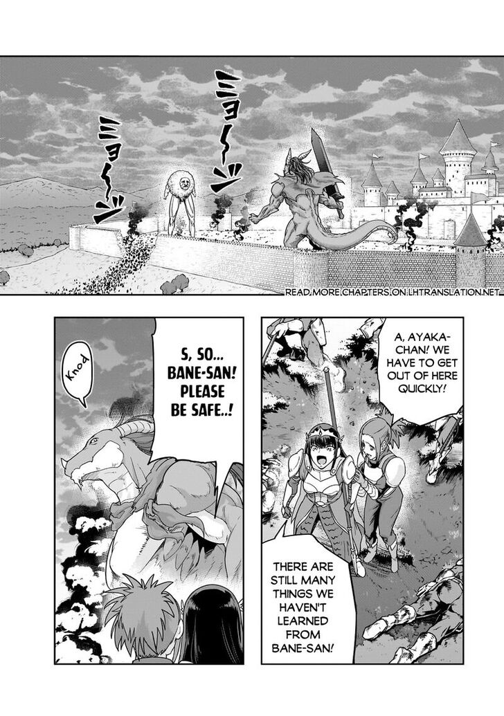 Failure Frame, Chapter 50.1 image 14